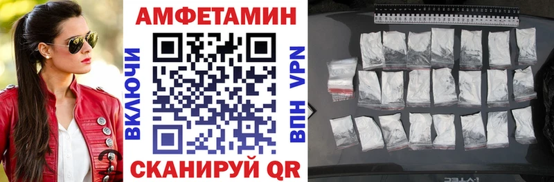 АМФЕТАМИН VHQ  Бузулук 