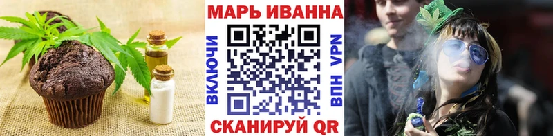 Cannafood марихуана  купить наркотик  Бузулук 