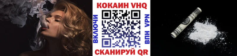 магазин продажи   Бузулук  COCAIN FishScale 