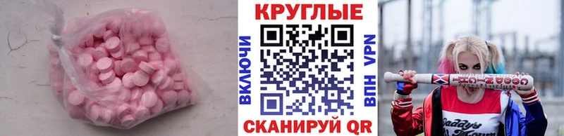 ЭКСТАЗИ Дубай  ссылка на мегу сайт  Бузулук  даркнет сайт 