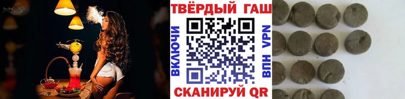 ГАШИШ убойный  что такое   Бузулук 