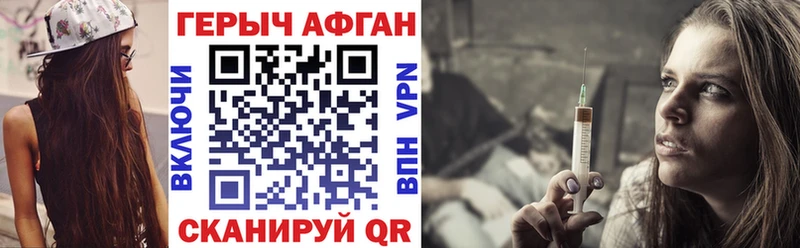 где купить   Бузулук  Героин афганец 