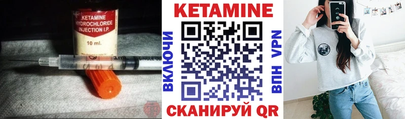 Кетамин ketamine  наркота  Бузулук 