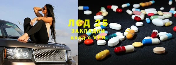 ECSTASY Бугульма