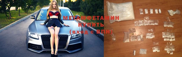 Альфа ПВП Бронницы