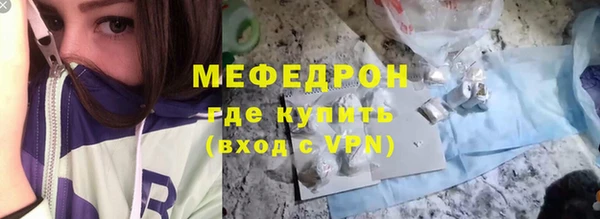 ECSTASY Бугульма