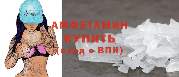 ECSTASY Бугульма