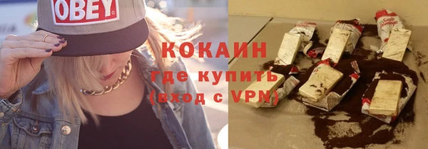 Альфа ПВП Бронницы