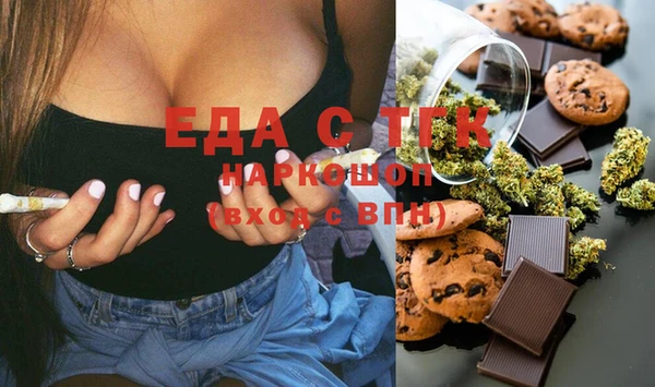 ECSTASY Бугульма