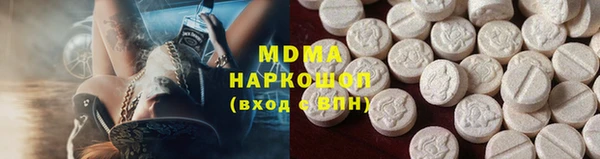 ECSTASY Бугульма