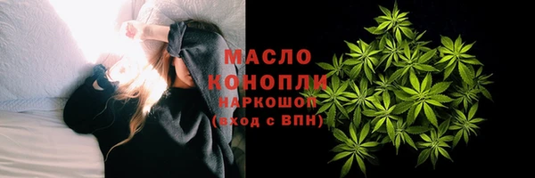 ECSTASY Бугульма