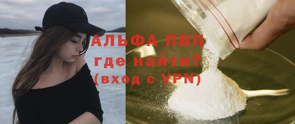 ECSTASY Бугульма