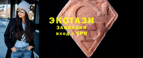 Альфа ПВП Бронницы