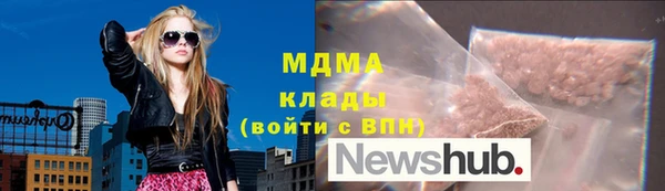 Альфа ПВП Бородино