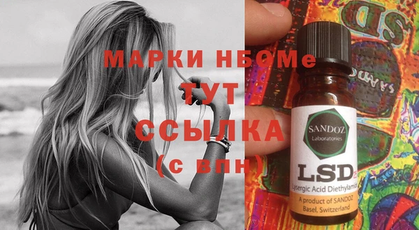 ECSTASY Бугульма