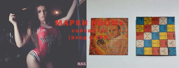 Альфа ПВП Бронницы