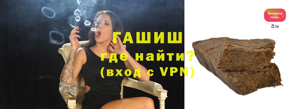 Альфа ПВП Бронницы