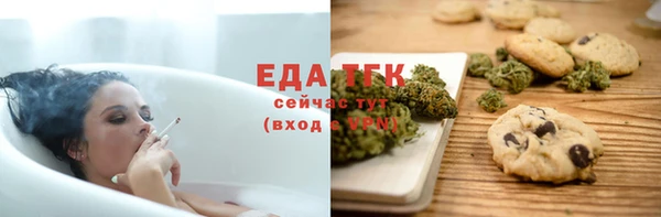 Альфа ПВП Бронницы