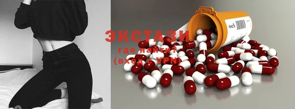 ECSTASY Бугульма