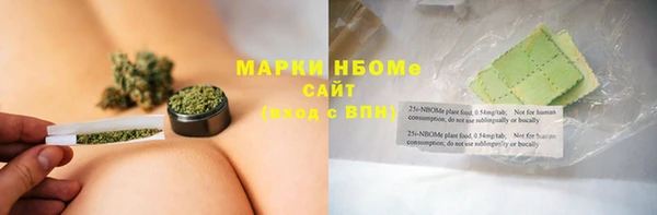 ECSTASY Бугульма