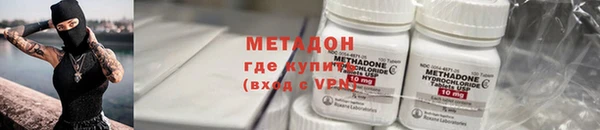 эйфоретик Пенза