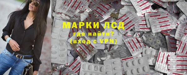 Альфа ПВП Бородино