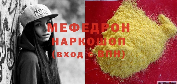 Альфа ПВП Бронницы