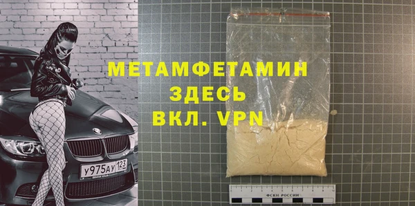 ECSTASY Бугульма