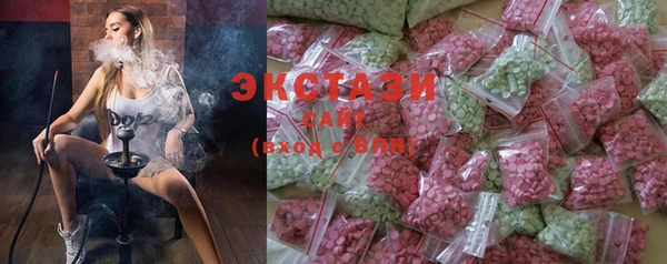 ECSTASY Бугульма