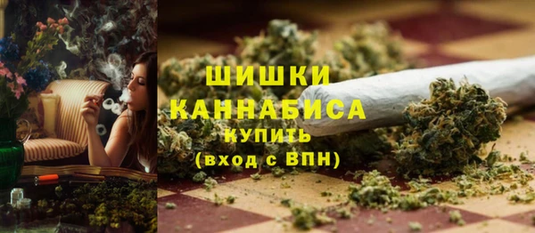 ECSTASY Бугульма