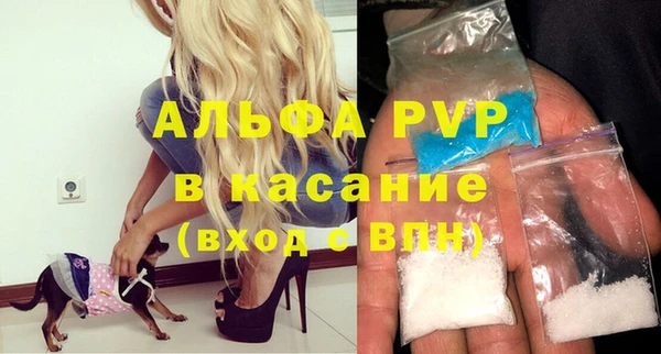 ECSTASY Бугульма