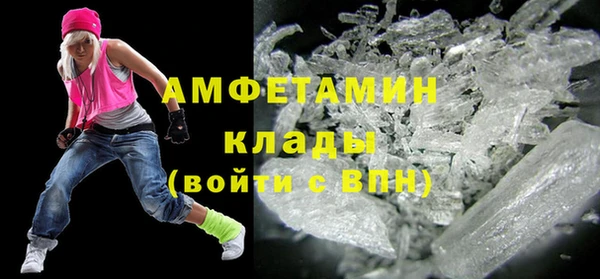 Альфа ПВП Бронницы