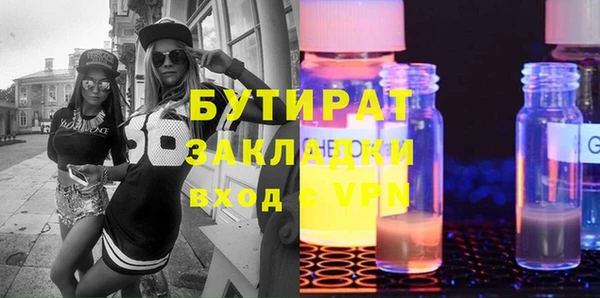 Альфа ПВП Бородино