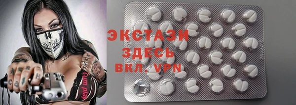 Альфа ПВП Бронницы