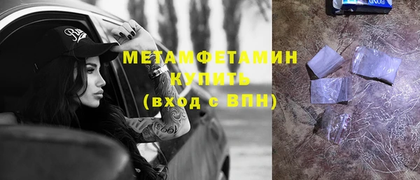 ECSTASY Бугульма