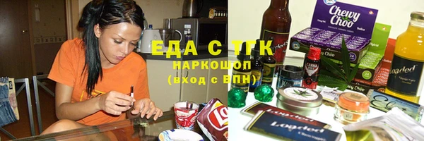 Альфа ПВП Бронницы