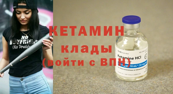 ECSTASY Бугульма