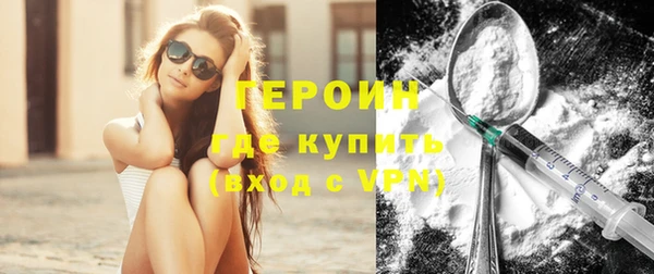 MDMA Premium VHQ Балашиха