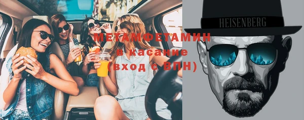 Альфа ПВП Бронницы