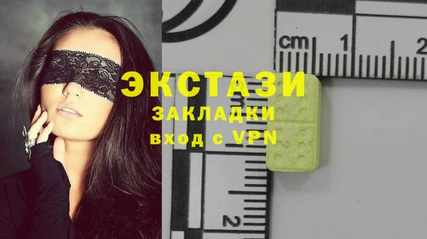 Альфа ПВП Бородино