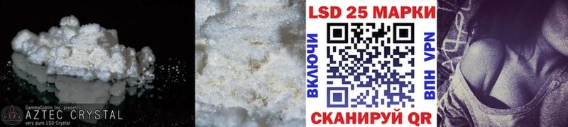 закладка  Бузулук  Лсд 25 экстази кислота 