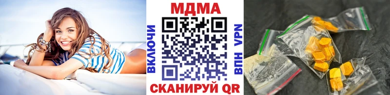 MDMA молли Бузулук