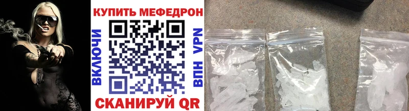 Мефедрон мяу мяу как найти наркотики Бузулук