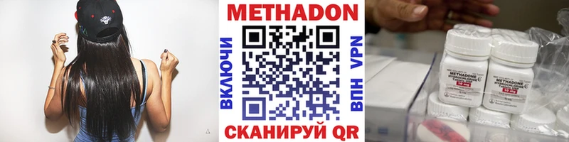 omg вход  Бузулук  Метадон кристалл  купить наркотик 