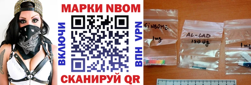 KRAKEN как войти  даркнет сайт  Бузулук  Марки 25I-NBOMe 1,8мг 