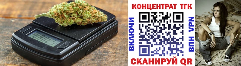 что такое   Бузулук  Дистиллят ТГК Wax 