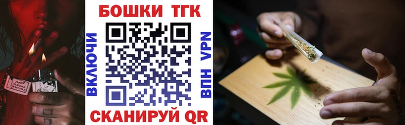 Канабис план  ОМГ ОМГ онион  Бузулук  наркота 
