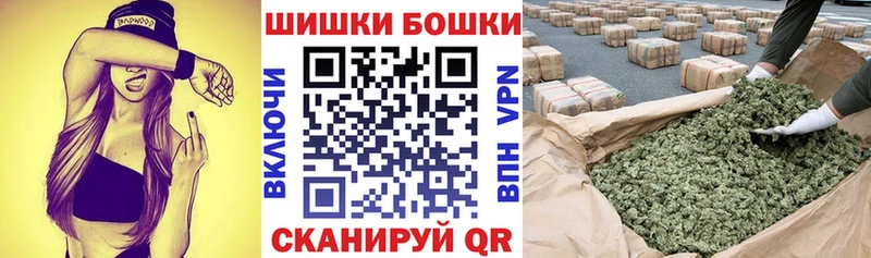 Каннабис THC 21% Бузулук